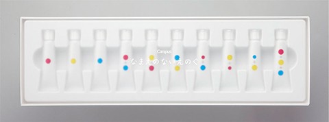 nameless-paint-tubes-primary-colors-ima-moteki-2